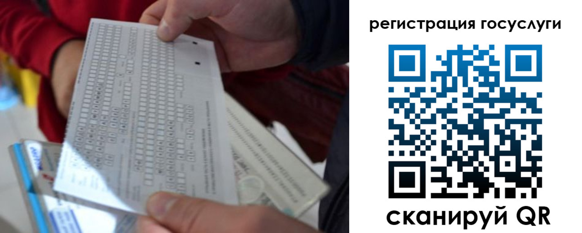 прописка гарантия в Вяземском